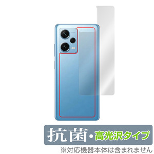 Xiaomi Redmi Note 12 Pro＋ 背面 保護 フィルム OverLay 抗菌 Brilliant for シャオミー レドミ ノート Hydro Ag+ 抗菌抗ウイルス 高光沢