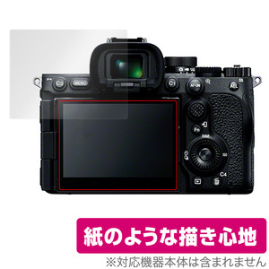 SONY デジタル一眼カメラ α7R V 保護 フィルム OverLay Paper for ソニー デジカメ アルファ7RV 書き味向上 フィルム 紙のような描き心地