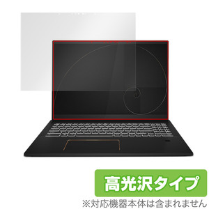 MSI Summit E16 Flip A11U 保護 フィルム OverLay Brilliant エムエスアイ ノートパソコン 液晶保護 指紋がつきにくい 指紋防止 高光沢