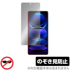 Xiaomi Redmi Note 12 Pro＋ 保護 フィルム OverLay Secret for シャオミー レドミ ノート 液晶保護 プライバシーフィルター 覗き見防止