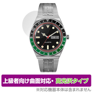 TIMEX Q TIMEX 保護 フィルム OverLay FLEX 高光沢 for タイメックス Q TIMEX シリーズ 液晶保護 曲面対応 柔軟素材 衝撃吸収 透明