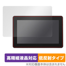 SmallHD Cine5 保護 フィルム OverLay Plus Lite for RAID SmallHD Cine5 液晶保護 高精細液晶対応 アンチグレア 反射防止 指紋防止_画像1