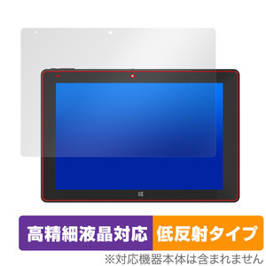 Rain-bow ezpad7s 保護 フィルム OverLay Plus Lite for Rain-bow ezpad7s 液晶保護 高精細液晶対応 アンチグレア 反射防止 指紋防止