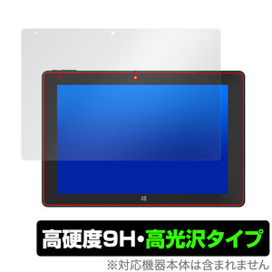 Rain-bow ezpad7s 保護 フィルム OverLay 9H Brilliant for Rain-bow ezpad7s 9H 高硬度 透明 高光沢