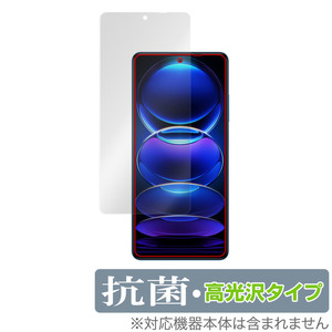 Xiaomi Redmi Note 12 Pro＋ 保護 フィルム OverLay 抗菌 Brilliant for シャオミー レドミ ノート Hydro Ag+ 抗菌 抗ウイルス 高光沢