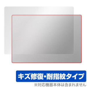 マウスコンピューター DAIV 4P シリーズ 天板 保護 フィルム OverLay Magic for mouse ノートPC ダイブ4P 本体保護 傷修復 指紋防止