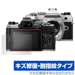 OM SYSTEM OM-5 保護 フィルム OverLay Magic for オリンパス OM SYSTEM OM5 液晶保護 傷修復 耐指紋 指紋防止 コーティング