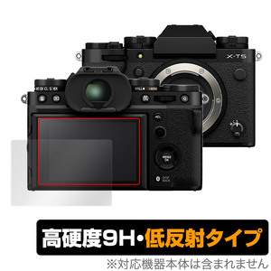 FUJIFILM ミラーレスデジタルカメラ X-T5 保護 フィルム OverLay 9H Plus for フジフイルム デジカメ XT5 9H 高硬度 反射防止