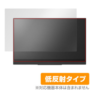 PRINCETON ULTRA PLUS UP-M156THD 保護 フィルム OverLay Plus for プリンストン ウルトラ プラス UPM156THD アンチグレア 反射防止