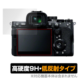 SONY デジタル一眼カメラ α7R V 保護 フィルム OverLay 9H Plus for ソニー デジカメ アルファ7RV 9H 高硬度 反射防止
