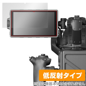 DJI Ronin 4D 高輝度メインモニター 保護 フィルム OverLay Plus ディージェイアイ Ronin4D 液晶保護 アンチグレア 反射防止 指紋防止