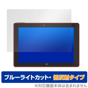 Rain-bow ezpad7s 保護 フィルム OverLay Eye Protector 低反射 for Rain-bow ezpad7s 液晶保護 ブルーライトカット 反射防止