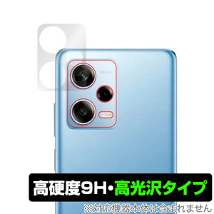 Xiaomi Redmi Note 12 Pro＋ カメラ 保護 フィルム OverLay 9H Brilliant for シャオミー レドミ ノート 9H高硬度で透明感が美しい高光沢