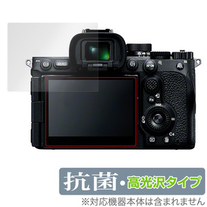 SONY デジタル一眼カメラ α7R V 保護 フィルム OverLay 抗菌 Brilliant for ソニー デジカメ アルファ7RV 抗菌 抗ウイルス 高光沢