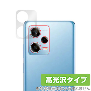 Xiaomi Redmi Note 12 Pro＋ カメラ 保護 フィルム OverLay Brilliant for シャオミー レドミ ノート カメラ保護フィルム 高光沢素材