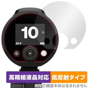 Profoto A2 保護 フィルム OverLay Plus Lite for プロフォト ライト A2 液晶保護 高精細液晶対応 アンチグレア 反射防止 非光沢 指紋防止