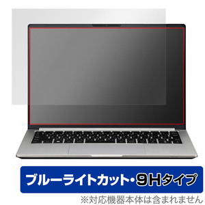 マウスコンピューター DAIV 4P シリーズ 保護 フィルム OverLay Eye Protector 9H mouse ノートPC ダイブ4P 高硬度 ブルーライトカット