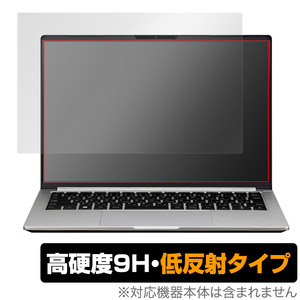 マウスコンピューター DAIV 4P シリーズ 保護 フィルム OverLay 9H Plus for mouse ノートPC ダイブ4P 9H 高硬度 反射防止