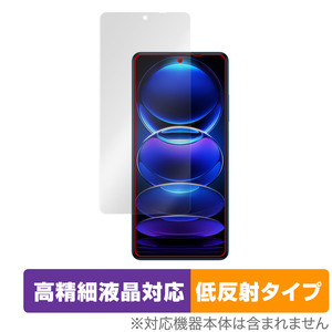 Xiaomi Redmi Note 12 Pro＋ 保護 フィルム OverLay Plus Lite for シャオミー レドミ ノート 高精細液晶対応 アンチグレア 反射防止