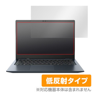 dynabook GCX83 保護 フィルム OverLay Plus for ダイナブック ノートパソコン GCX83 液晶保護 アンチグレア 反射防止 非光沢 指紋防止