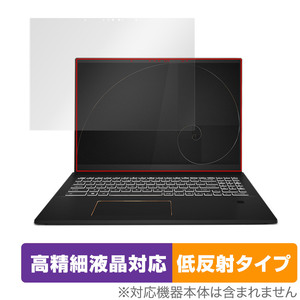 MSI Summit E16 Flip A11U 保護 フィルム OverLay Plus Lite エムエスアイ ノートPC 液晶保護 高精細液晶対応 アンチグレア 反射防止