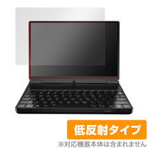 GPD WIN Max 2 初期ロット 平面ディスプレイモデル 保護 フィルム OverLay Plus 液晶保護 アンチグレア 反射防止 非光沢 指紋防止_画像1