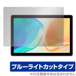 Teclast M40 Plus 保護 フィルム OverLay Eye Protector for テクラスト タブレット M40プラス 液晶保護 目に優しい ブルーライトカット