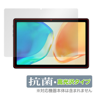 Teclast M40 Plus 保護 フィルム OverLay 抗菌 Brilliant for テクラスト タブレット M40プラス Hydro Ag+ 抗菌 抗ウイルス 高光沢