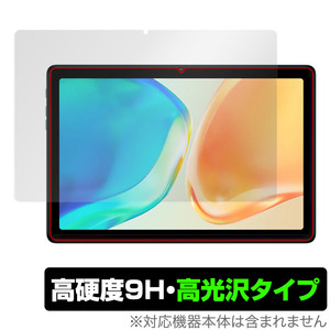 Teclast M40 Plus 保護 フィルム OverLay 9H Brilliant for テクラスト タブレット M40プラス 9H 高硬度 透明 高光沢