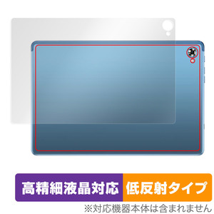 Teclast M40 Plus 背面 保護 フィルム OverLay Plus Lite for テクラスト タブレット M40プラス 本体保護 さらさら手触り低反射素材