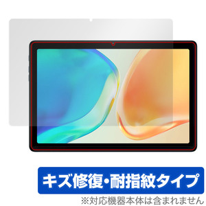 Teclast M40 Plus 保護 フィルム OverLay Magic for テクラスト タブレット M40プラス 液晶保護 傷修復 耐指紋 指紋防止 コーティング