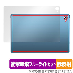 Teclast M40 Plus 背面 保護 フィルム OverLay Absorber 低反射 for テクラスト タブレット M40プラス 衝撃吸収 反射防止 抗菌