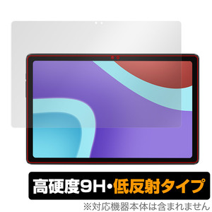 ALLDOCUBE iPlay 50 保護 フィルム OverLay 9H Plus for オールドキューブ タブレット iPlay50 9H 高硬度 反射防止