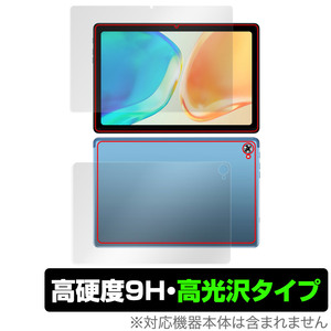 Teclast M40 Plus 表面 背面 フィルム OverLay 9H Brilliant for テクラスト タブレット M40プラス 表面・背面セット 高硬度 透明 高光沢