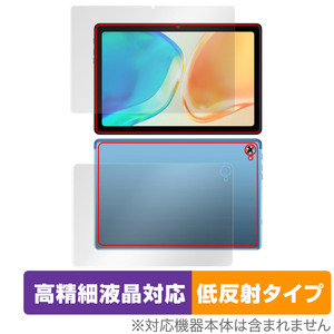 Teclast M40 Plus 表面 背面 フィルム セット OverLay Plus Lite テクラスト タブレット M40プラス 高精細液晶対応 アンチグレア 反射防止