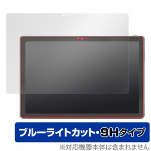 NOVOJOY P70 (NVP70) 保護 フィルム OverLay Eye Protector 9H for NOVOJOY P70 NVP70 タブレット 液晶保護 9H 高硬度 ブルーライトカット