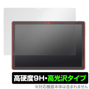 NOVOJOY P70 (NVP70) 保護 フィルム OverLay 9H Brilliant for NOVOJOY P70 NVP70 タブレット 9H 高硬度 透明 高光沢