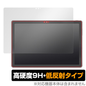 NOVOJOY P70 (NVP70) 保護 フィルム OverLay 9H Plus for NOVOJOY P70 NVP70 タブレット 9H 高硬度 反射防止