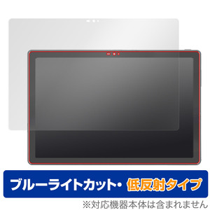 NOVOJOY P70 (NVP70) 保護 フィルム OverLay Eye Protector 低反射 NOVOJOY P70 NVP70 タブレット 液晶保護 ブルーライトカット 反射防止