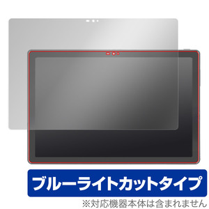 NOVOJOY P70 (NVP70) 保護 フィルム OverLay Eye Protector for NOVOJOY P70 NVP70 タブレット 液晶保護 目に優しい ブルーライトカット