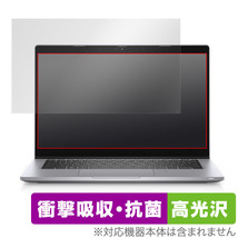 Dell Latitude 13 5000シリーズ(5320) 保護 フィルム OverLay Absorber 高光沢 デル ノートPC ラティチュード 5320 衝撃吸収 高光沢 抗菌_画像1