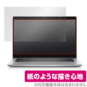 Dell Latitude 13 5000シリーズ(5320) 保護 フィルム OverLay Paper デル ノートPC ラティチュード 5320 書き味向上 紙のような描き心地