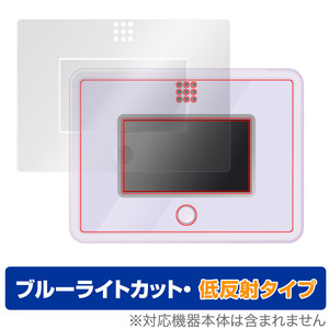 ポケモン ポケピース MY PAD 液晶 フチ セット 保護 フィルム OverLay Eye Protector 低反射 ポケピース マイパット ブルーライトカット