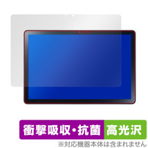 LAVIE Tab T10 T1055/EAS TAB10/F02 保護 フィルム OverLay Absorber 高光沢 NEC ラヴィ タブ T10 T1055EAS TAB10F02 衝撃吸収 抗菌_画像1