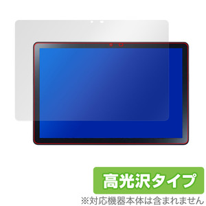 LAVIE Tab T10 T1055/EAS TAB10/F02 保護 フィルム OverLay Brilliant for NEC ラヴィ タブ T10 T1055EAS TAB10F02 指紋防止 高光沢