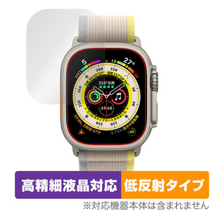 Apple Watch Ultra 49mm 保護 フィルム OverLay Plus Lite for アップル ウォッチ ウルトラ 高精細液晶対応 アンチグレア 反射防止