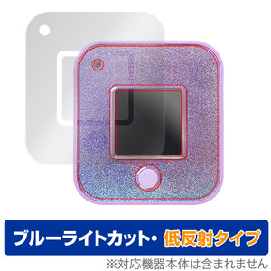 Play!TinyTAN 保護 フィルム OverLay Eye Protector 低反射 for SEGA TOYS プレイ タイニータン 液晶保護 ブルーライトカット 反射防止