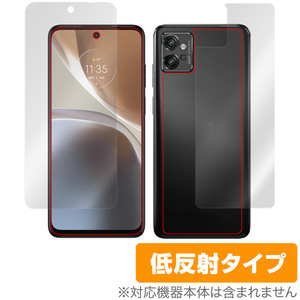 Motorola moto g32 表面 背面 フィルム OverLay Plus for モトg32 表面・背面セット アンチグレア 反射防止 非光沢 指紋防止