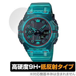 CASIO G-SHOCK GA-B001 シリーズ 保護 フィルム OverLay 9H Plus for カシオ Gショック GAB001 9H 高硬度 反射防止