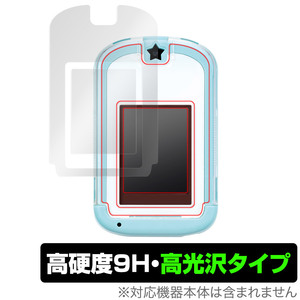 カードできせかえ! すみっコぐらし Phone 保護 フィルム OverLay 9H Brilliant for すみっコぐらしPhone 9H 高硬度 透明 高光沢